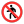 No Pedestrians Flat icon