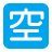 Japanese-Vacancy-Button-Flat icon