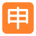 Japanese-Application-Button-Flat icon