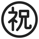 Japanese Congratulations Button icon