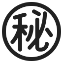 Japanese-Secret-Button icon