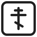 Orthodox-Cross icon