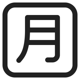 Japanese Monthly Amount Button icon