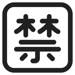 Japanese Prohibited Button icon