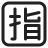 Japanese Reserved Button icon