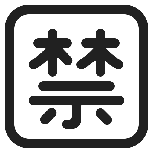 Japanese-Prohibited-Button icon