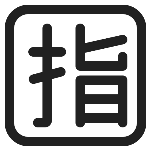 Japanese Reserved Button icon