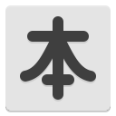 Tegaki recognize icon