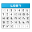 Calendar-year icon