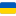 Ukraine Flag icon