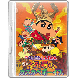 Crayon Shinchan  Anime  AniDB