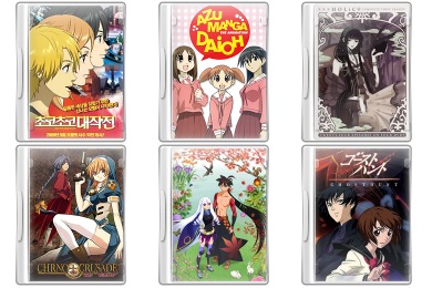 Anime DVD Cases Icons