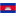KH Cambodia Flag icon