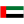 AE-United-Arab-Emirates-Flag icon