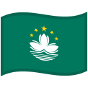 Macao-SAR-China-Waved-Flag icon