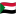 Sudan Waved Flag icon