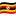 Uganda Waved Flag icon