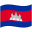 Cambodia Waved Flag icon