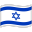 Israel Waved Flag icon