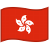 Hong-Kong-SAR-China-Waved-Flag icon