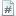 Document-number icon